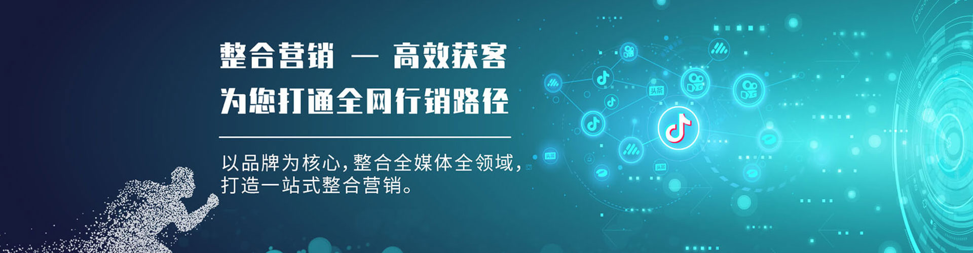 普格百度sem