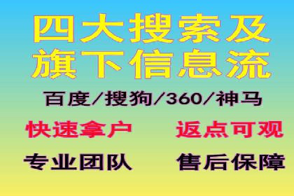 百度推广团队协作，案例分享