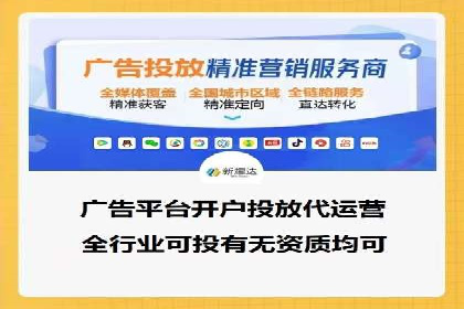 百度广告推广在移动端的创新实践